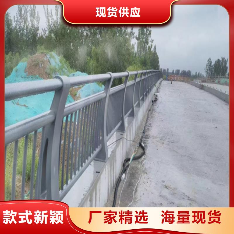 河道護(hù)欄優(yōu)惠報(bào)價(jià)專業(yè)生產(chǎn)廠家