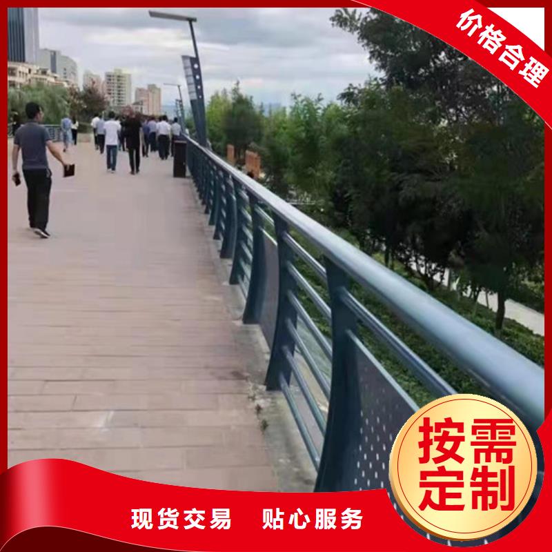 橋梁河道護(hù)欄定制層層質(zhì)檢