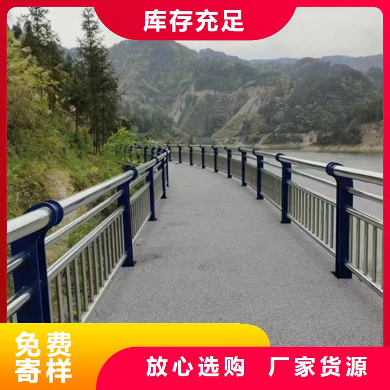 河道護(hù)欄隨時(shí)詢價(jià)實(shí)力優(yōu)品