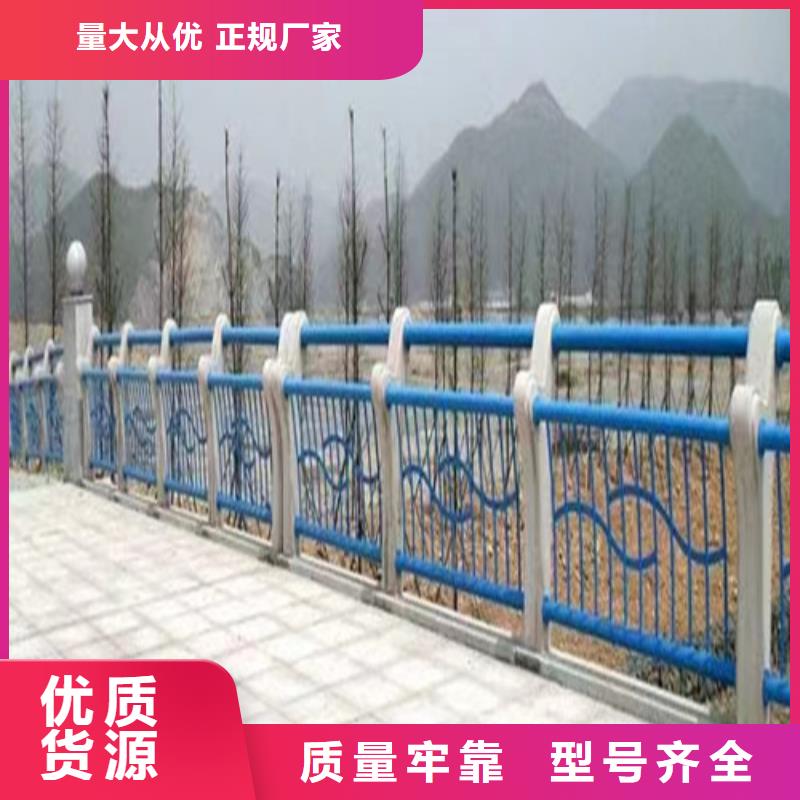 河道防撞護(hù)欄來樣定制本地生產(chǎn)廠家