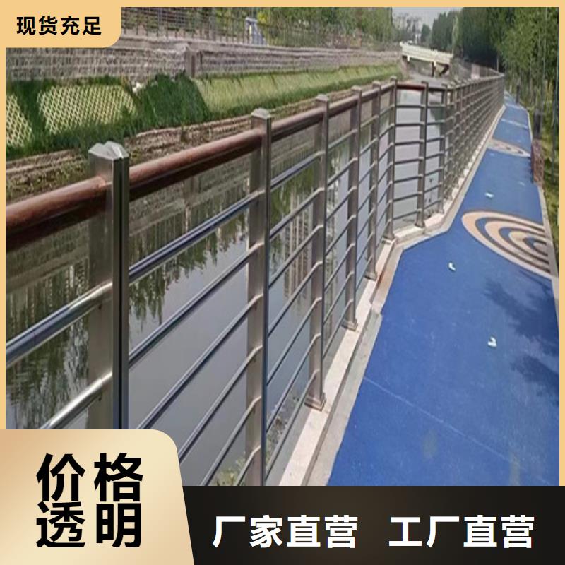 河道護(hù)欄品質(zhì)保證追求品質(zhì)