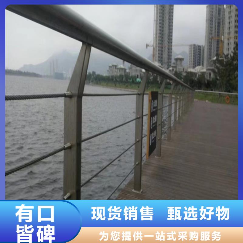 河道護(hù)欄價(jià)格咨詢貨真價(jià)實(shí)廠家規(guī)格全