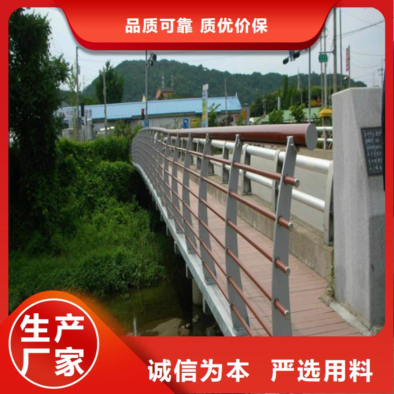 河道護(hù)欄生產(chǎn)廠家公司本地生產(chǎn)商