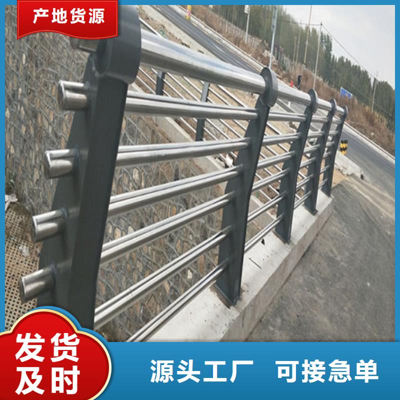 河道護(hù)欄價(jià)格咨詢規(guī)格廠家規(guī)格全
