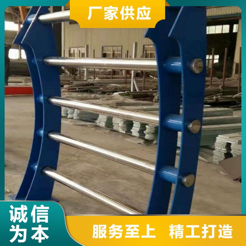 河道橋梁護(hù)欄訂制本地品牌