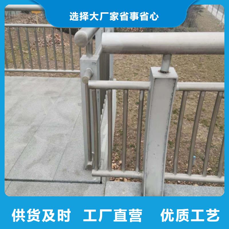 河道護(hù)欄生產(chǎn)廠家廠家讓客戶買的放心