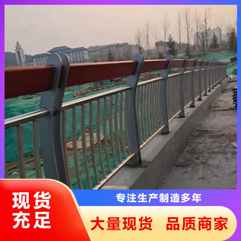 河道橋梁護(hù)欄批發(fā)價(jià)工廠價(jià)格