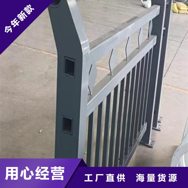 河道防撞護(hù)欄庫(kù)存充足高品質(zhì)現(xiàn)貨銷(xiāo)售