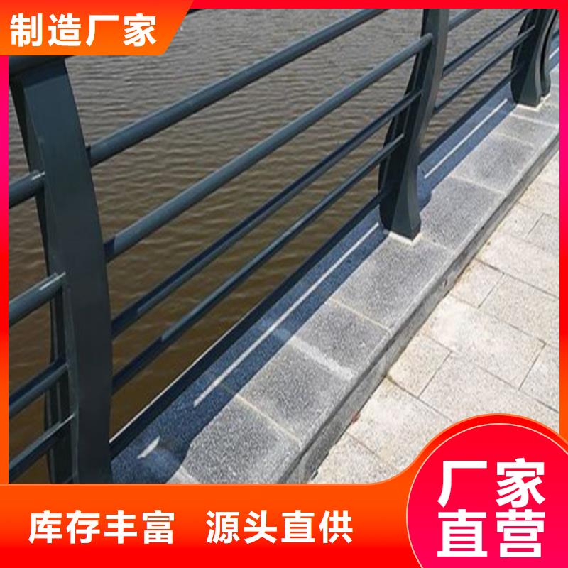 河道護(hù)欄-河道護(hù)欄現(xiàn)貨產(chǎn)地工廠