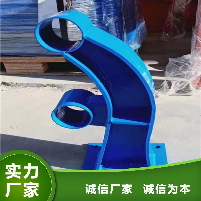立柱護(hù)欄貨源同城品牌