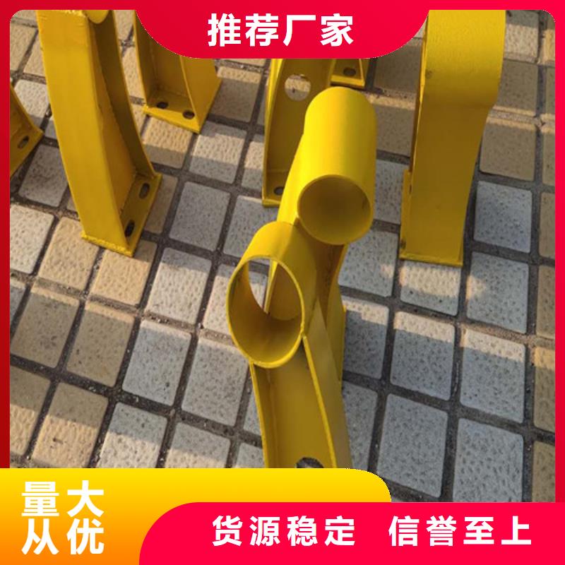 護(hù)欄立柱隨時(shí)報(bào)價(jià)定制批發(fā)