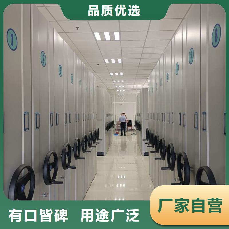 創(chuàng)造務(wù)實(shí)【澤信】圖書密集柜同城廠家