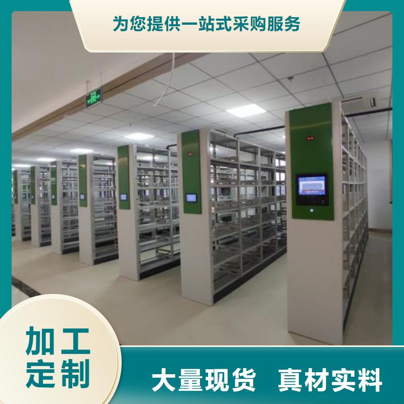 来电详谈【泽信】智能表库密集柜厂家直销直供