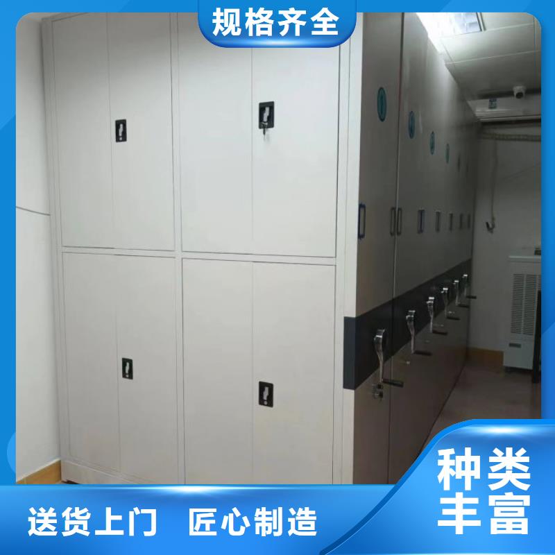 欢迎访问##密集文件架##厂家厂家定制