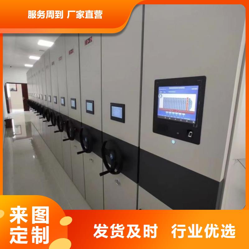 规格型号【泽信】手电动智能密集架匠心制造