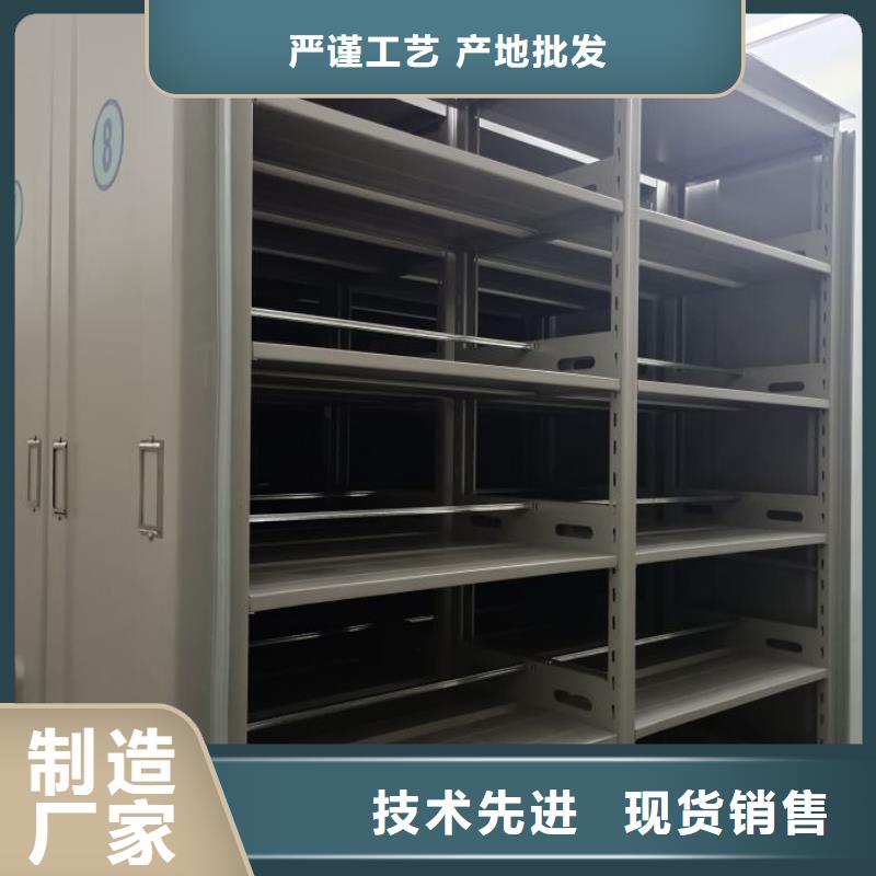 ?更多咨詢【澤信】檔案室手搖密集架同城供應(yīng)商