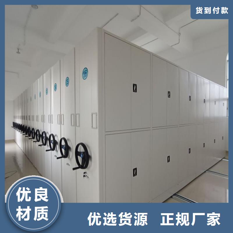 服務至上【澤信】檔案柜密集架同城供應商