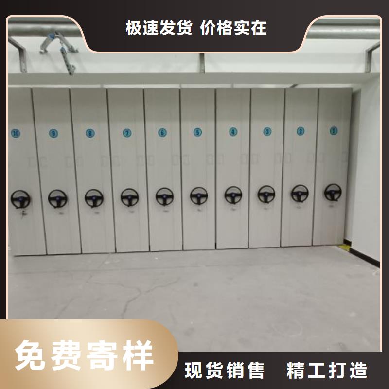 讲究实效【泽信】档案架密集严格把控每一处细节