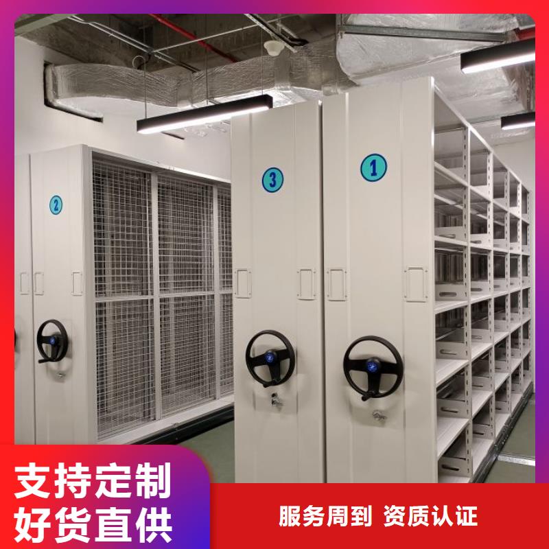 產(chǎn)品的性能與使用壽命【澤信】密集架移動(dòng)檔案柜買的放心