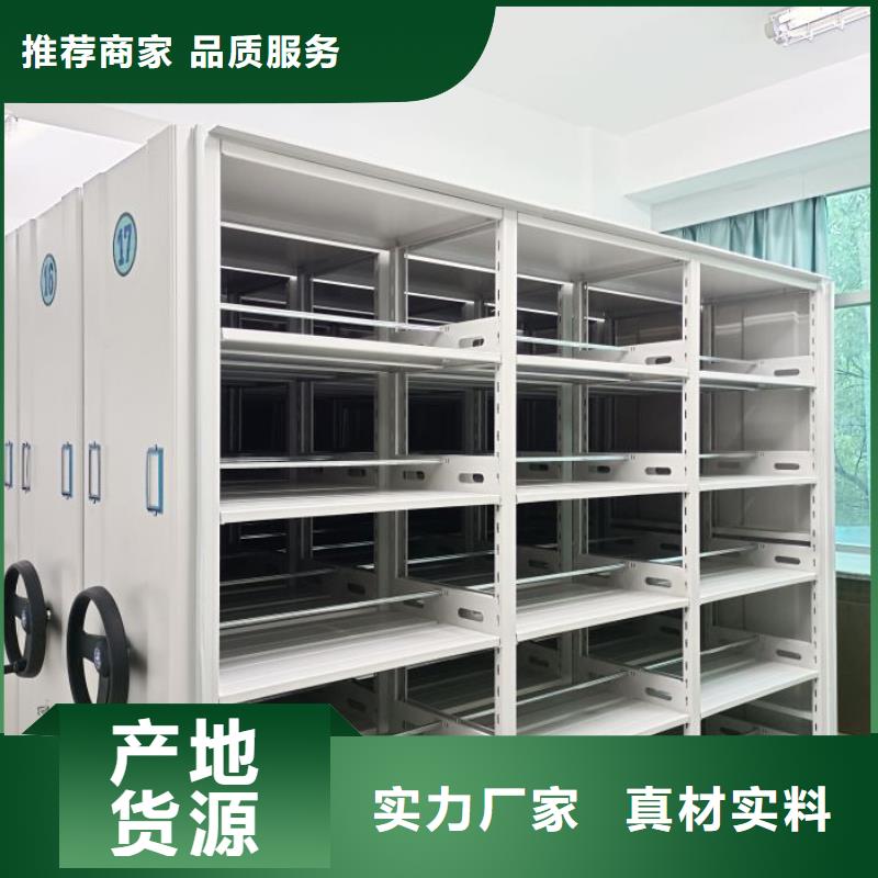 銷售價(jià)【澤信】檔案架密集柜當(dāng)?shù)厣a(chǎn)商
