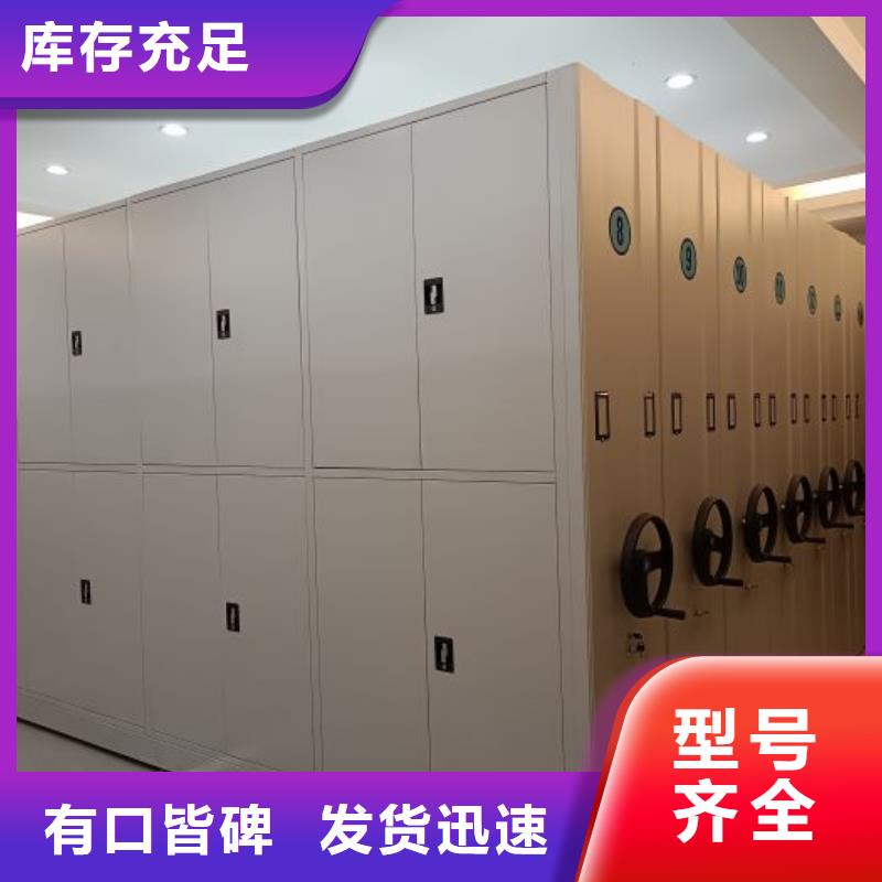 企業(yè)列表【凱美】手動(dòng)檔案密集柜多種工藝
