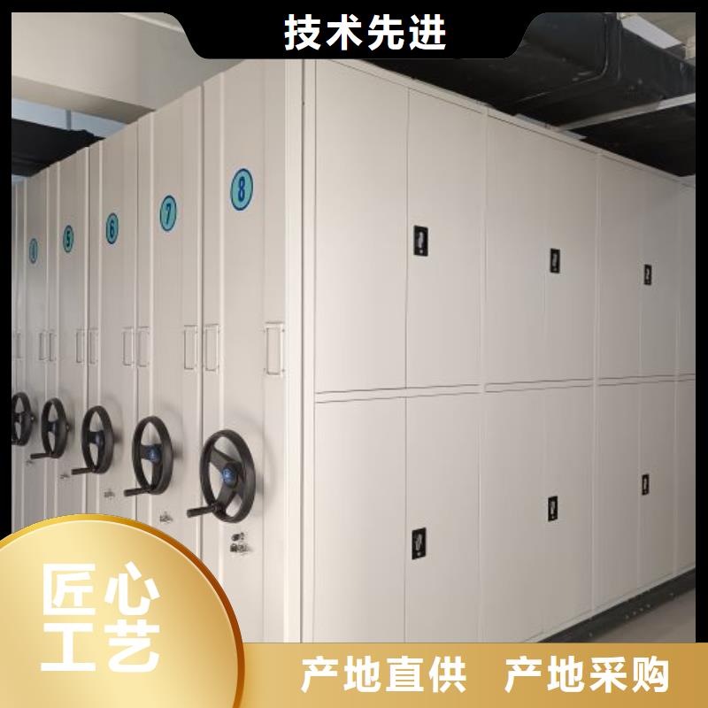 常見問題【澤信】手動(dòng)型搖臂式密集柜廠家擁有先進(jìn)的設(shè)備