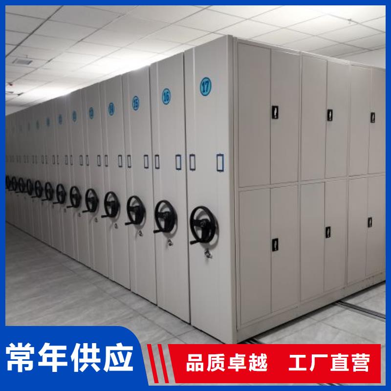 专业生产制造底图密集柜的厂家本地经销商