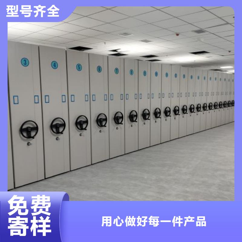 制造商創(chuàng)造服務(wù)【澤信】檔案室三化一體密集柜好品質(zhì)用的放心