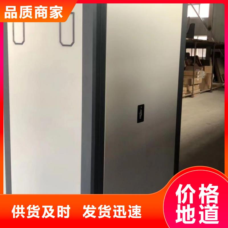 讓利銷售【澤信】全封閉式檔案密集架支持定制加工