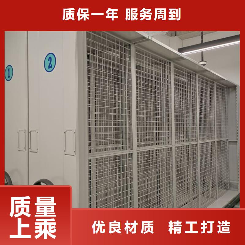 質(zhì)優(yōu)價(jià)廉的書畫密集柜基地專注細(xì)節(jié)更放心