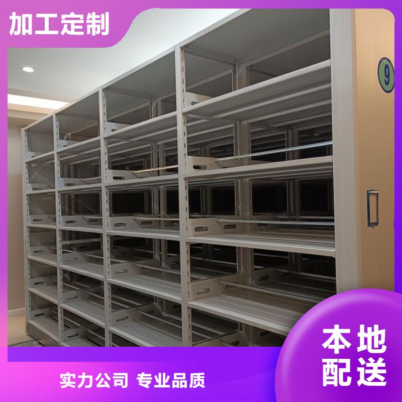 竭誠服務(wù)【澤信】電動智能型檔案柜本地生產(chǎn)商