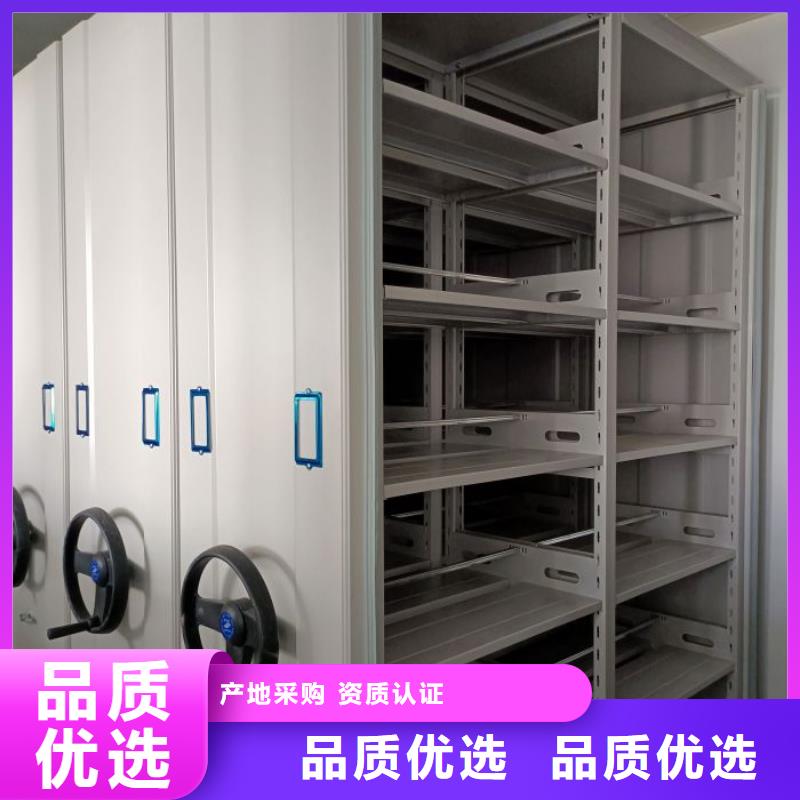 生產(chǎn)廠家歡迎咨詢【澤信】檔案盒密集柜好產(chǎn)品有口碑