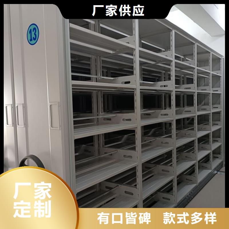 五星服务【泽信】智能档案密集架用的放心