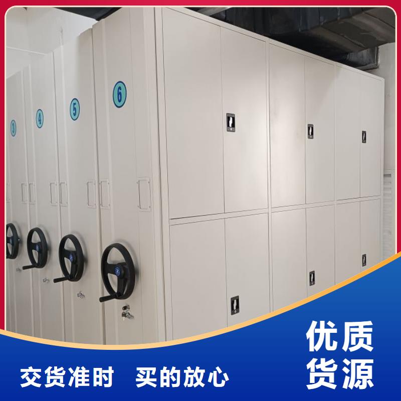 ?恭請(qǐng)合作【澤信】檔案庫(kù)房智能密集架支持拿樣