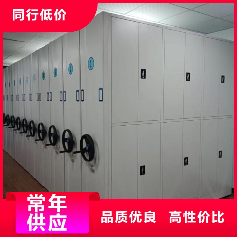 開拓創(chuàng)造【澤信】檔案室用移動(dòng)密集柜本地生產(chǎn)廠家
