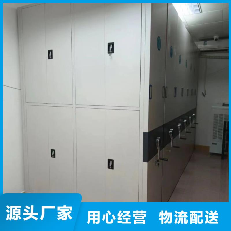 诚信互利【泽信】档案文件密集架工艺成熟