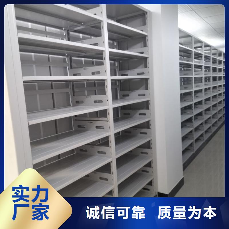 廠家價(jià)【澤信】東方市電腦密集架本地公司