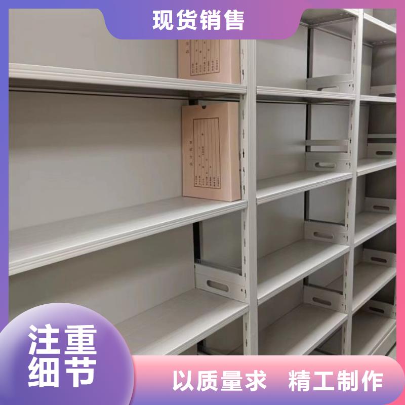 厂家服务【泽信】半封闭手摇密集架当地公司