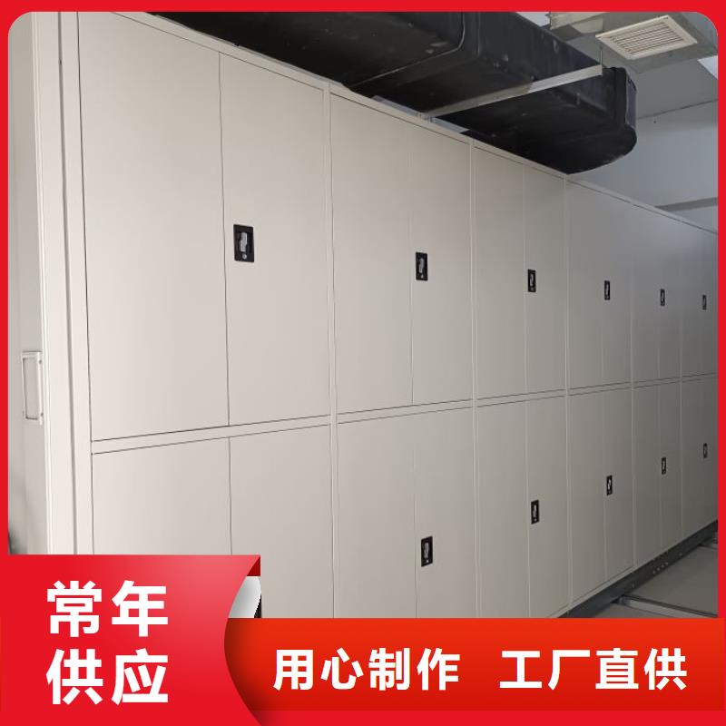 招标采购【泽信】密集档案架厂家