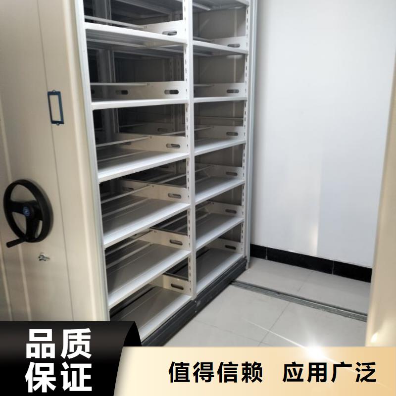密集柜档案架-信守承诺认准大品牌厂家