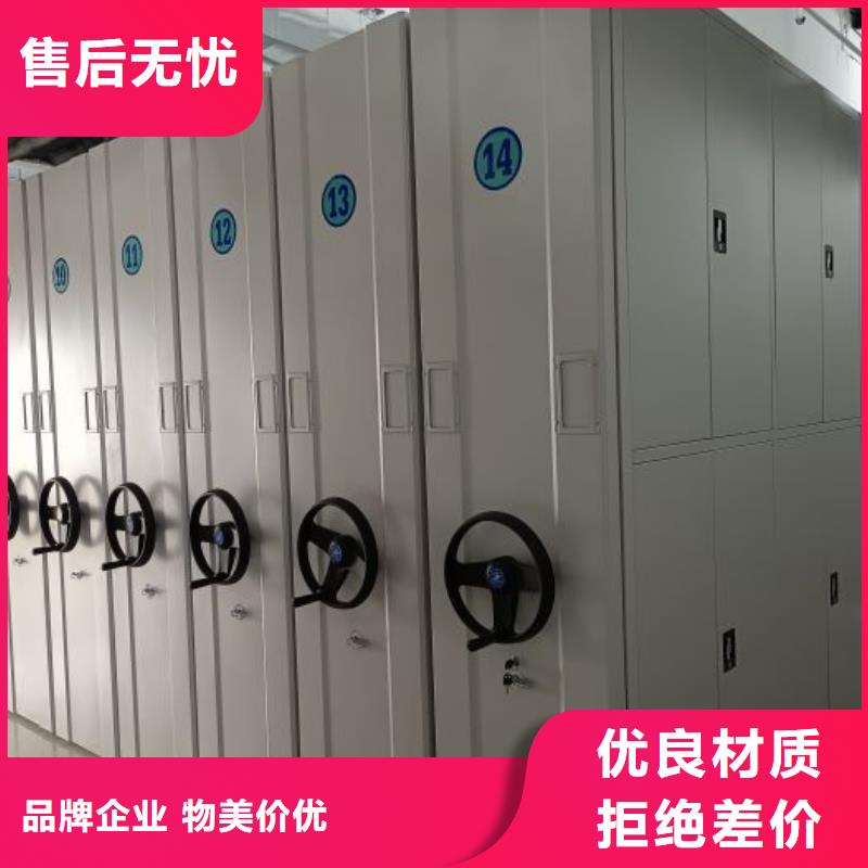 創(chuàng)造致遠【澤信】密集型活動檔案柜同城廠家
