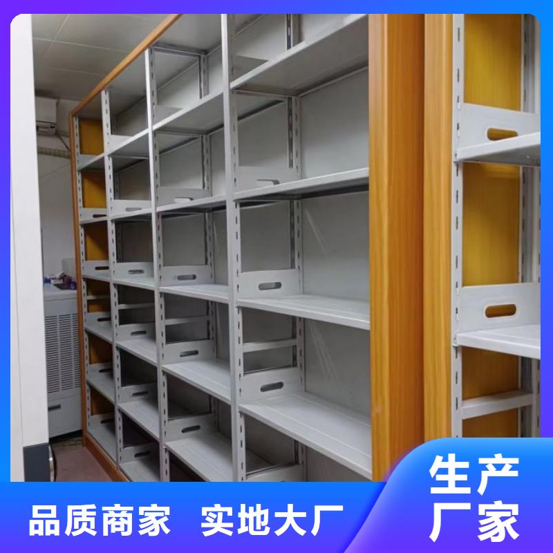 相关信息【泽信】标本密集架一周内发货