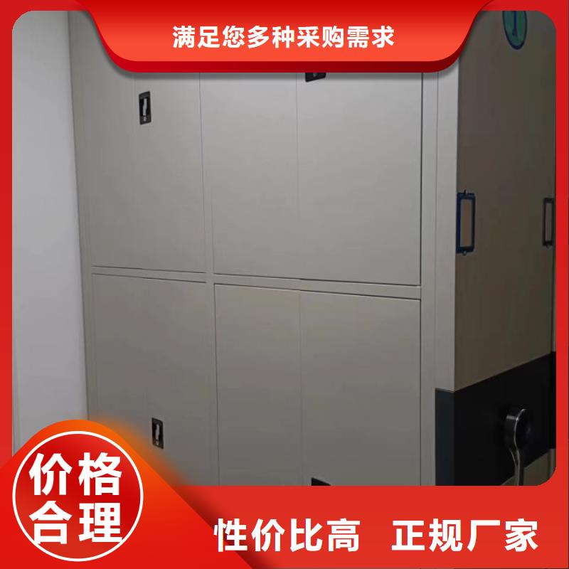 產(chǎn)品的優(yōu)勢(shì)所在【澤信】萬(wàn)寧市檔案數(shù)字化密集柜廠(chǎng)家采購(gòu)