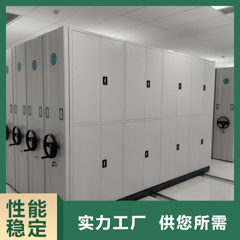 誠(chéng)信遵守【澤信】資料室電動(dòng)密集柜質(zhì)量上乘