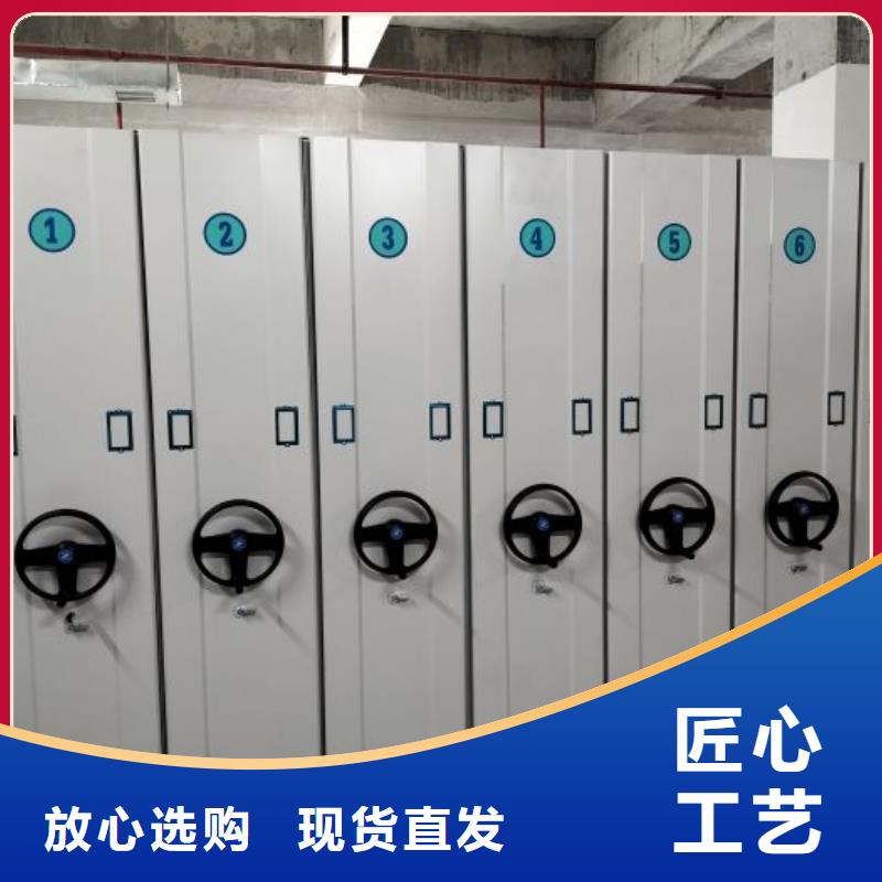 企業(yè)列表檔案室管理密集架支持大小批量采購(gòu)