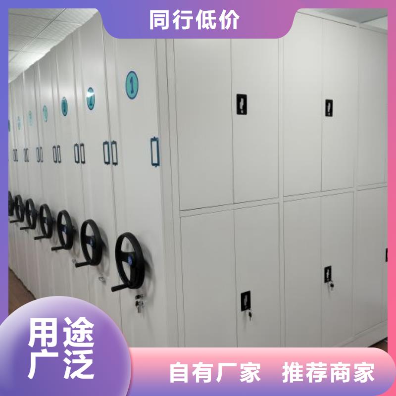报价单【泽信】电动移动密集柜当地经销商