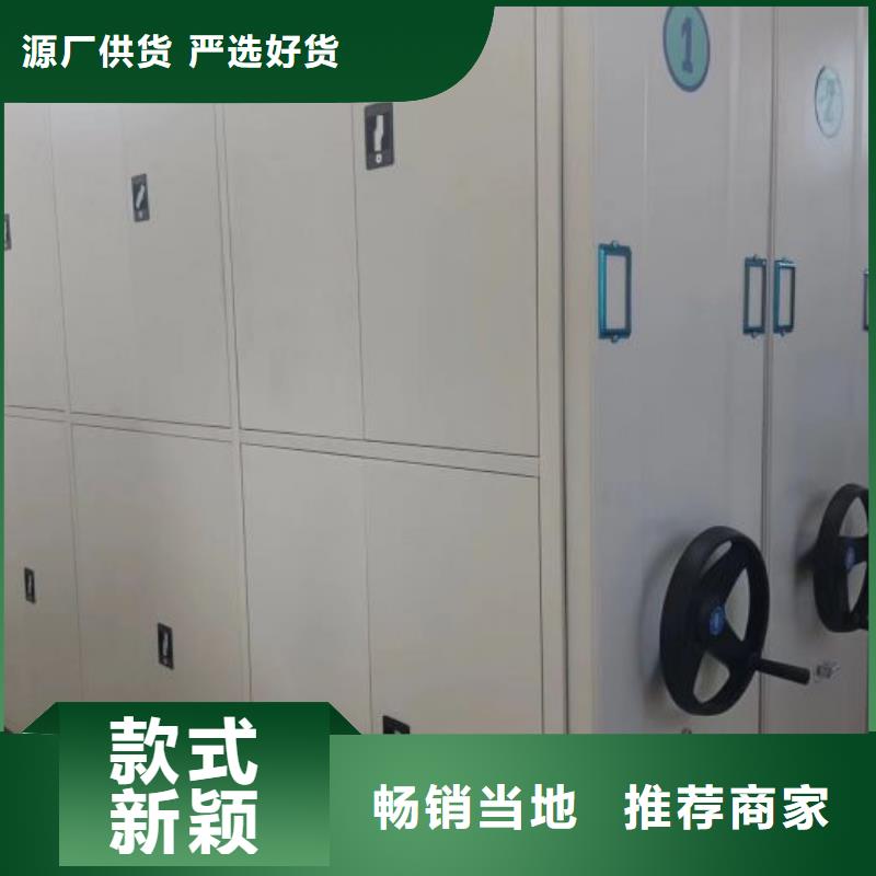 哪里有賣多少錢【澤信】檔案室密集檔案架采購