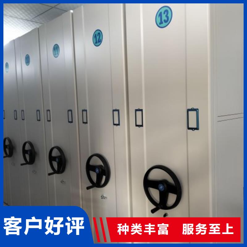 誠(chéng)信經(jīng)營(yíng)【澤信】全封閉憑證密集柜海量現(xiàn)貨