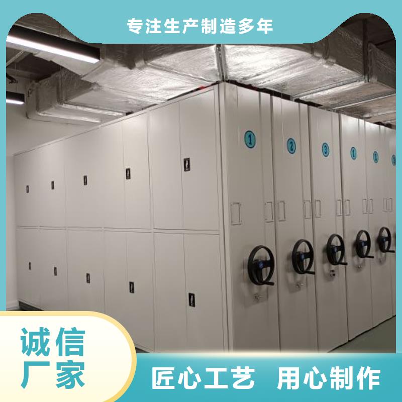 产品图片【泽信】移动密集型文件柜质量无忧