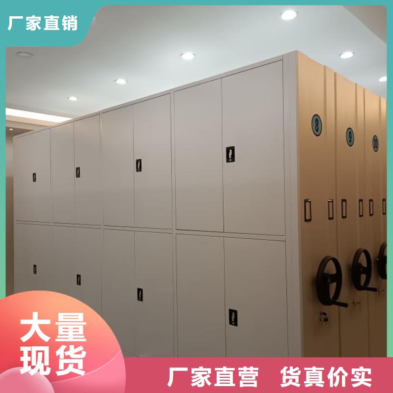 用心服務(wù)【澤信】密集檔案資料柜品牌大廠家